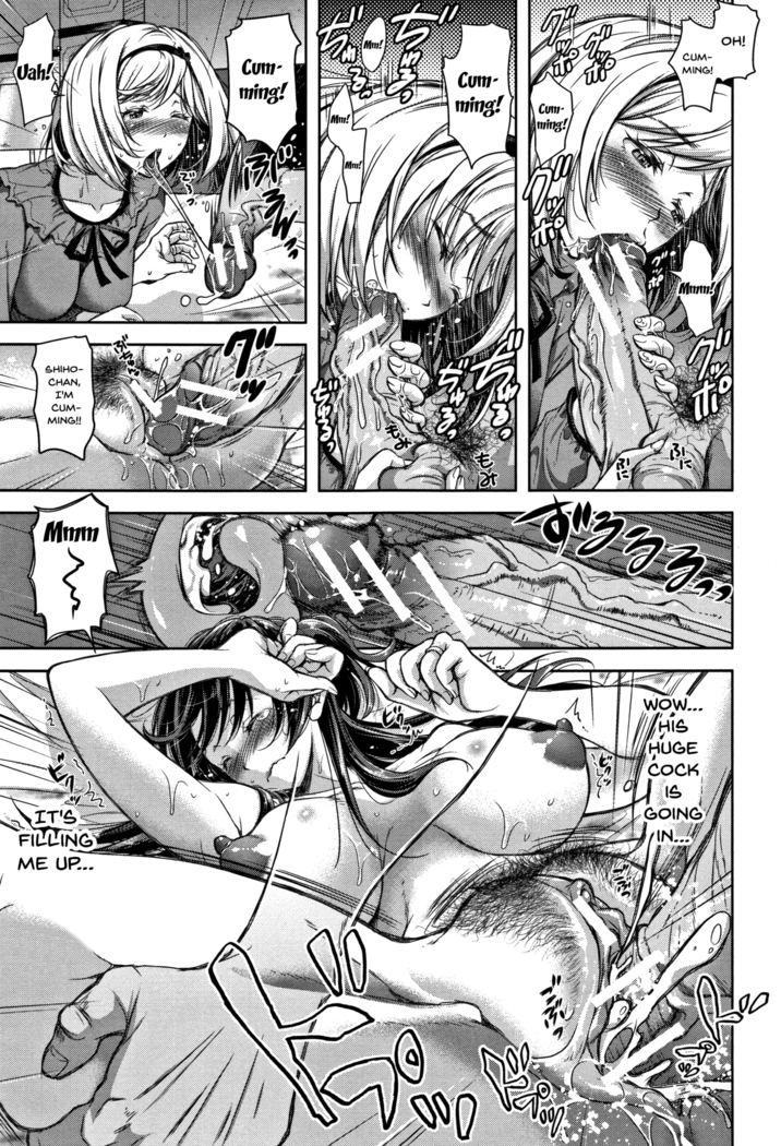 Tsumatorare | Wife Taking Ch.1-4