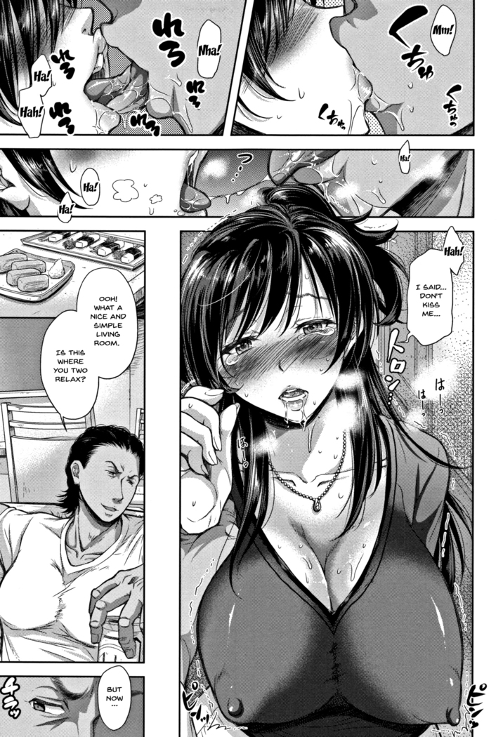 Tsumatorare | Wife Taking Ch.1-4