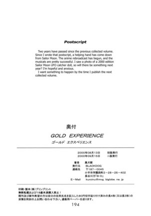 Gold Experience Page #191