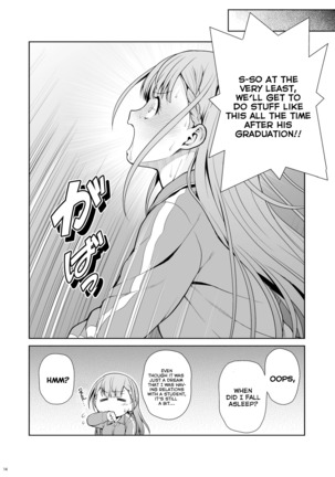 Sensei wa Shinpai-sei Page #16