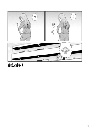 Sensei wa Shinpai-sei Page #17
