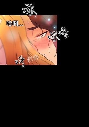 GODDESS 女神网吧 第1~4話 中文 - Page 91