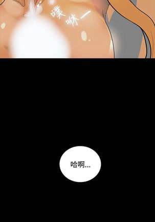 GODDESS 女神网吧 第1~4話 中文 - Page 20