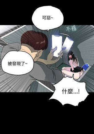 GODDESS 女神网吧 第1~4話 中文 Page #26