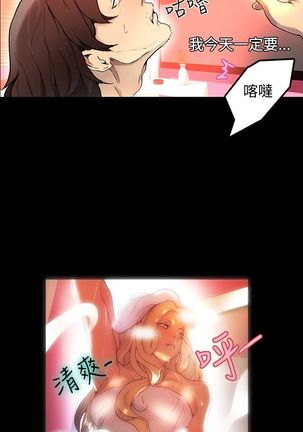 GODDESS 女神网吧 第1~4話 中文 Page #101