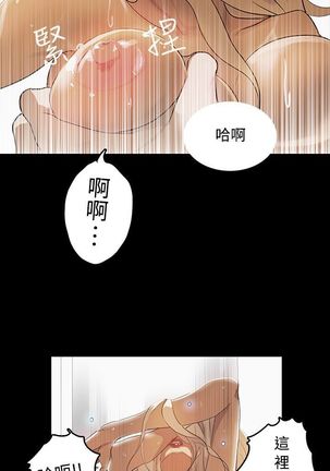 GODDESS 女神网吧 第1~4話 中文 Page #18