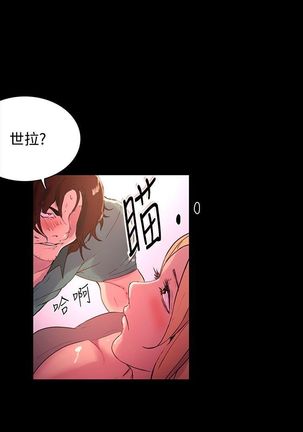 GODDESS 女神网吧 第1~4話 中文 - Page 87