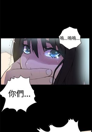 GODDESS 女神网吧 第1~4話 中文 - Page 44