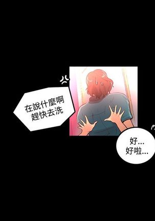 GODDESS 女神网吧 第1~4話 中文 Page #102