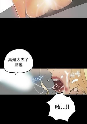 GODDESS 女神网吧 第1~4話 中文 - Page 21