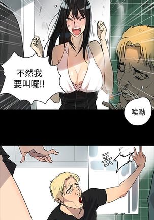 GODDESS 女神网吧 第1~4話 中文 - Page 28