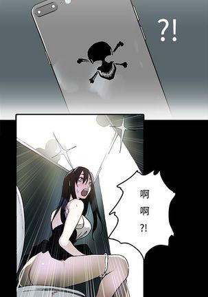 GODDESS 女神网吧 第1~4話 中文 Page #25