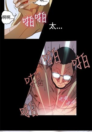 GODDESS 女神网吧 第1~4話 中文 - Page 16