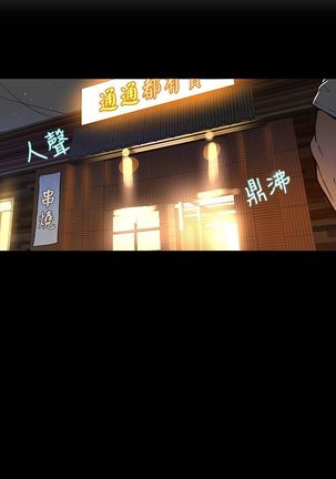 GODDESS 女神网吧 第1~4話 中文 Page #57