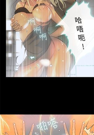 GODDESS 女神网吧 第1~4話 中文 - Page 15