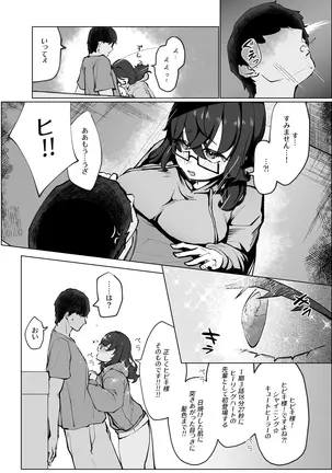 Image 14313501