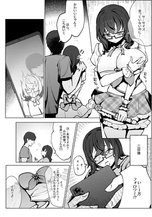 Image 14313513