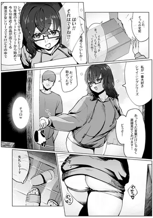 Image 14313507