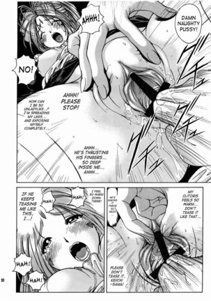 Goddess Assault 2 Page #21