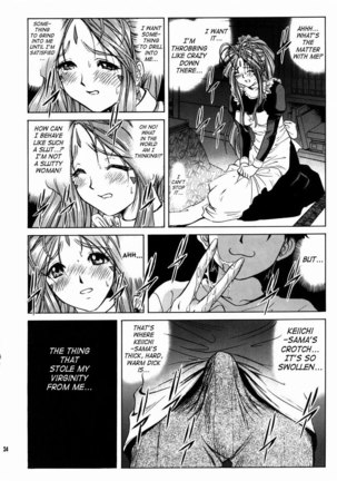 Goddess Assault 2 Page #25