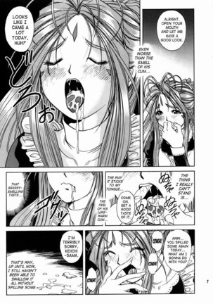 Goddess Assault 2 - Page 8