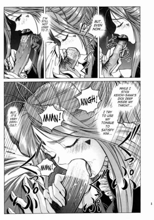 Goddess Assault 2 Page #6