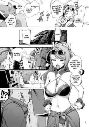 Bea ga Mizugi ni Kigaetara | When Bea Puts On Her Swimsuit - Page 4