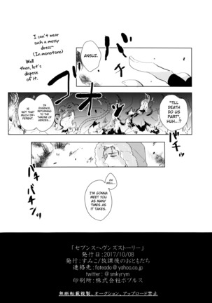 Seventh Heavens Story englisb biribiri - Page 29