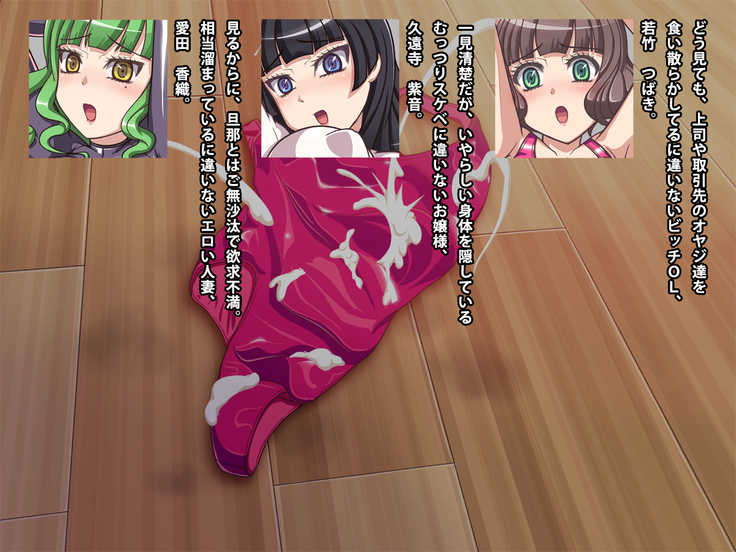 Getting Slutty! ~High Leg Leotard, Skintight Suit And High Leg Bloomer~