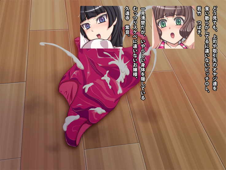Getting Slutty! ~High Leg Leotard, Skintight Suit And High Leg Bloomer~