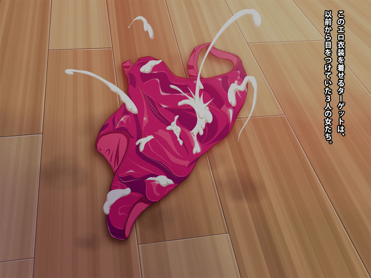 Getting Slutty! ~High Leg Leotard, Skintight Suit And High Leg Bloomer~
