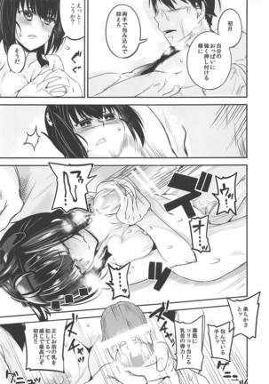 XXXX. Complex Page #14