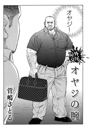 Image 3933761
