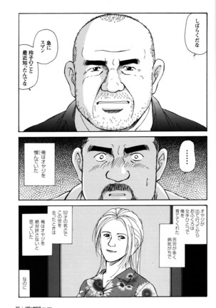 Image 3933764
