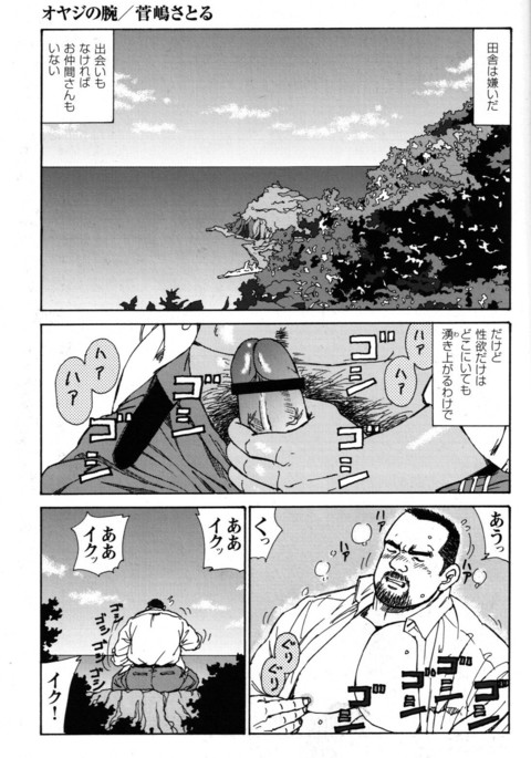 Image 3933767