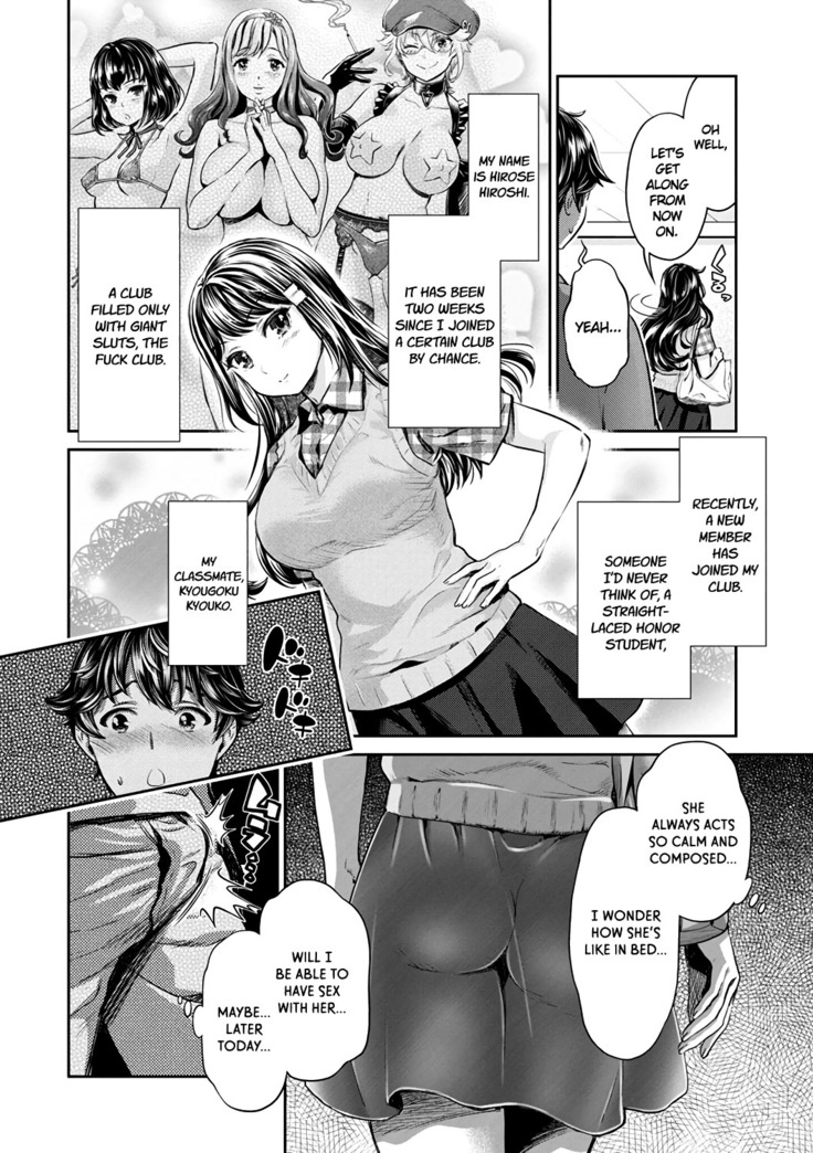 Ishoku Bitch to YariCir Seikatsu Ch. 1-4 | The Fuck Club's Different Hues of Hoe Ch. 1-4