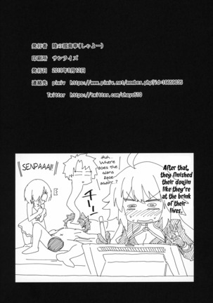 Luluhawa no Yoru Page #30
