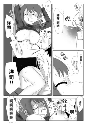 Image 8748828