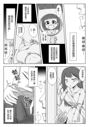 Image 8748830