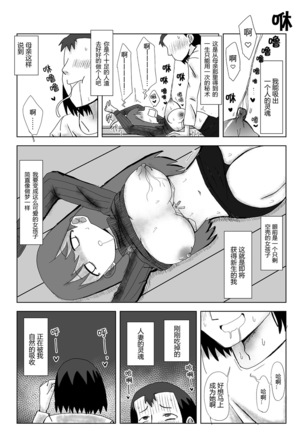 Image 8748829