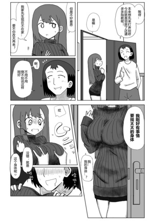 Image 8748825