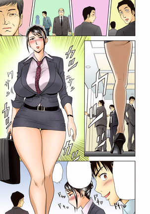Aaan Mucchiri Kyonyuu Onee-san ~Uchiawase de Good Job!~ | Hmmm My Older Sister's Big and Plump Tits ~Good Job at the Meeting!~ Page #4