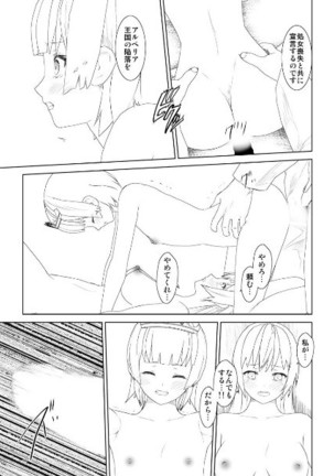 Image 9484620