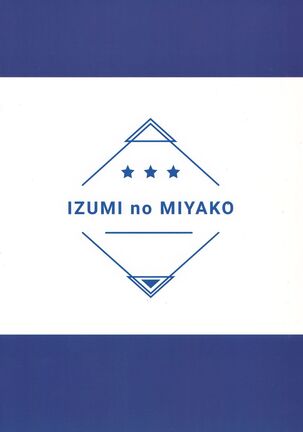 Umiko-San ga Ecchi na Me ni Au Hon  | A Book in Which Something Lewd Happens to Umika - Page 22