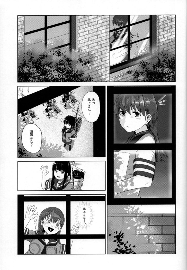 Ooicchi ni Aka-chan ga Imasu