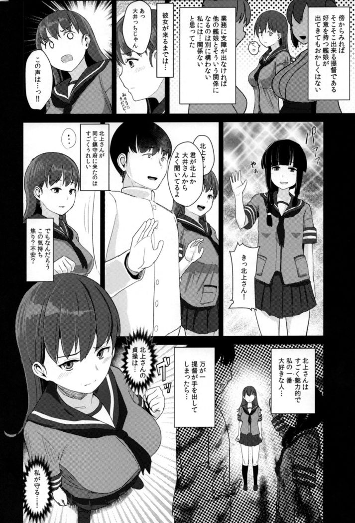 Ooicchi ni Aka-chan ga Imasu