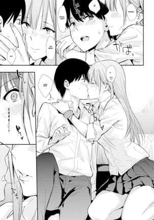 Mae no Seki no Onna | The Girl in the Seat in Front of Me Page #8