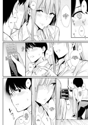 Mae no Seki no Onna | The Girl in the Seat in Front of Me - Page 9