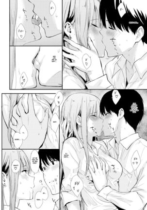 Mae no Seki no Onna | The Girl in the Seat in Front of Me Page #11