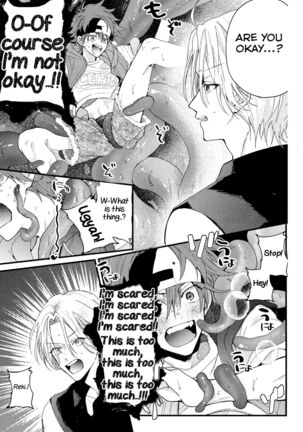 Kimi Shika Mienai Yo Page #27